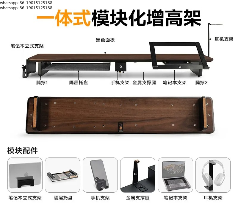 Monitor Riser Wood - حامل شاشة Z3 معياري من خشب
