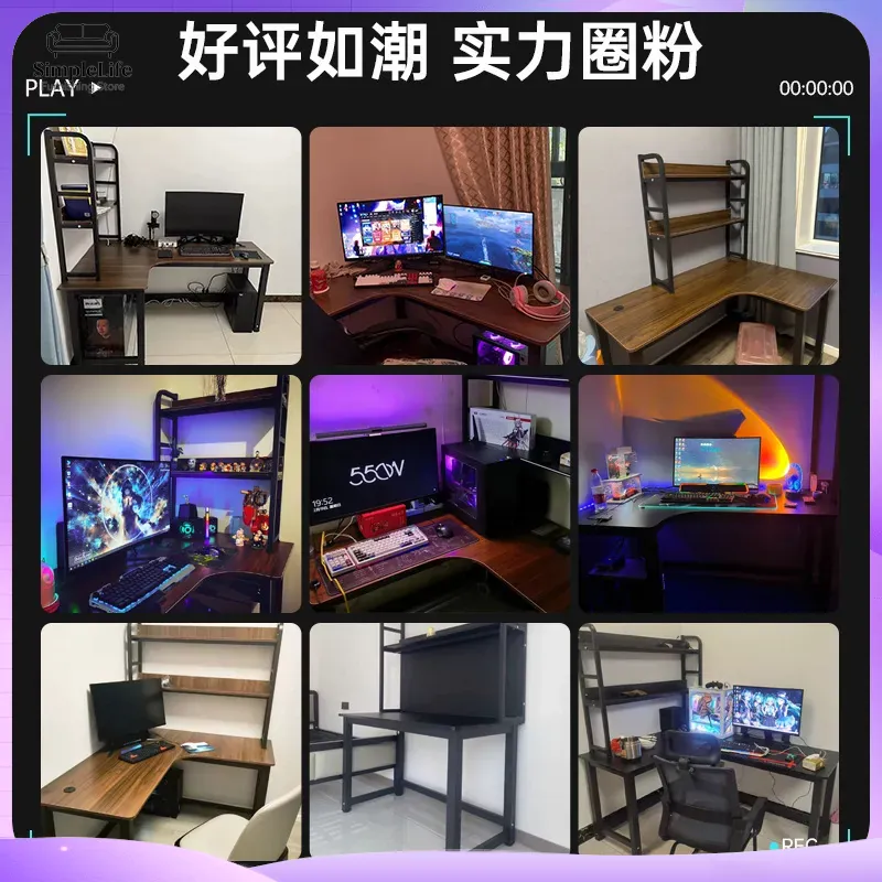 مكتب ألعاب زاوي مع رف تخزين لج - مراجعة Desk Setup Pc وسعره